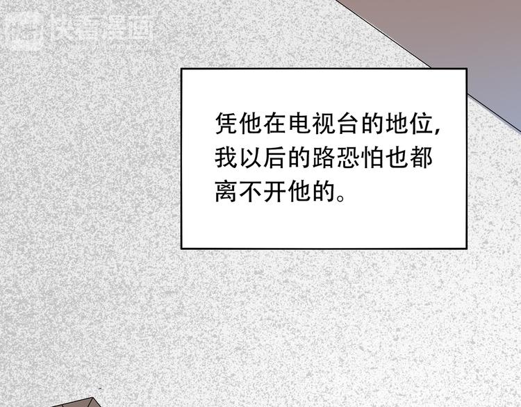 第8话 小橘子死了？！59