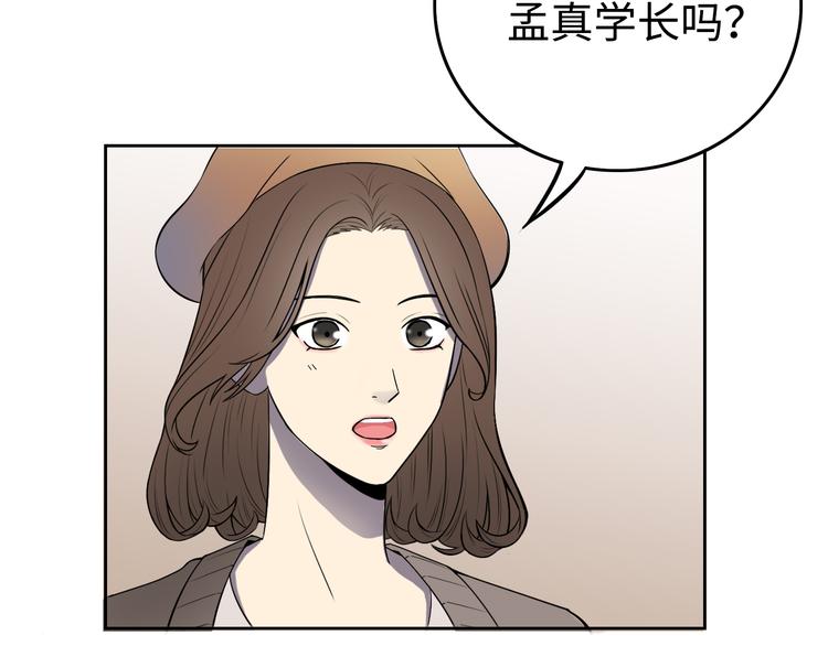 第4话 职场宫斗？！67