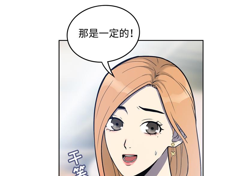 第3话 反击62