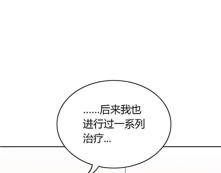 第7话 她也背叛了你117