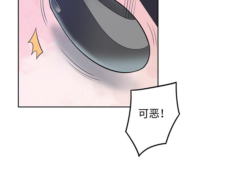 第8话 小橘子死了？！79