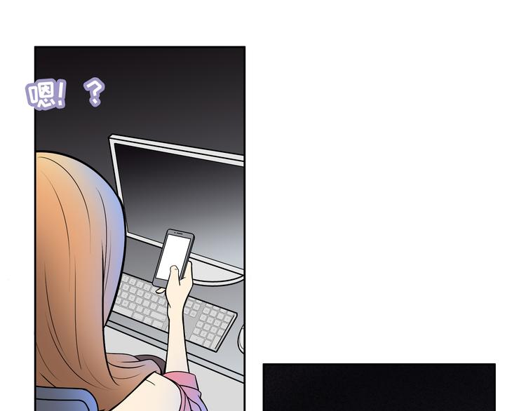 第4话 职场宫斗？！92