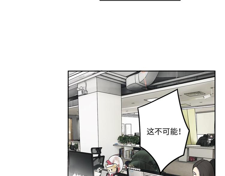 第8话 小橘子死了？！4