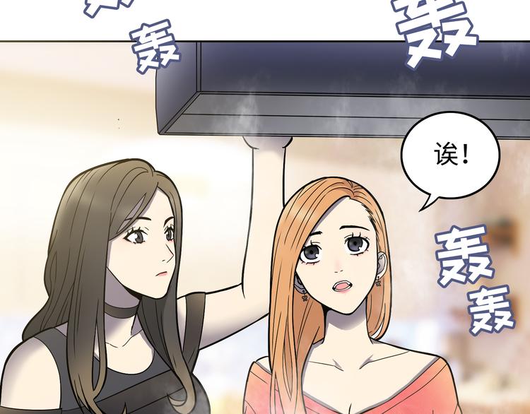 第3话 反击81