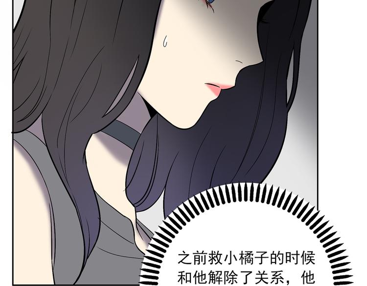 第9话 落败！46