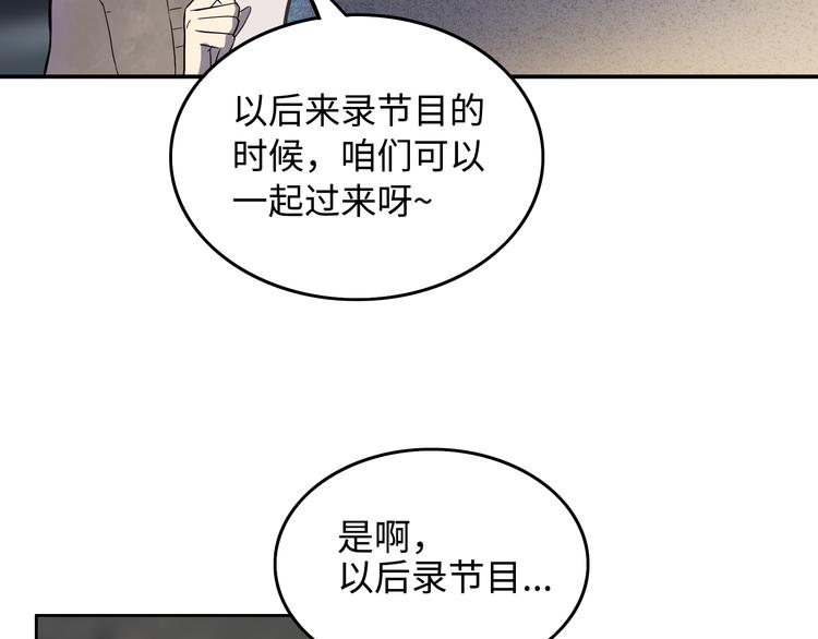 第4话 职场宫斗？！127