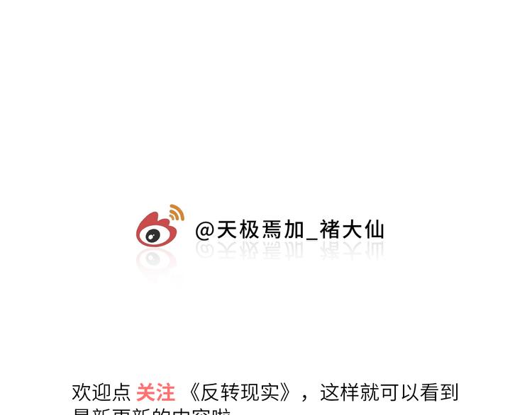 第6话 不只一个人……137