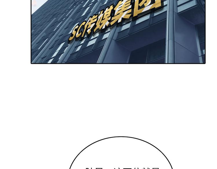 第9话 落败！36