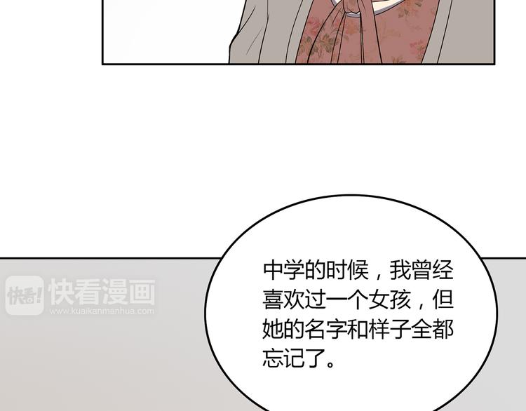 第7话 她也背叛了你121