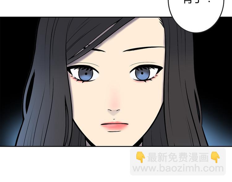 第7话 她也背叛了你96