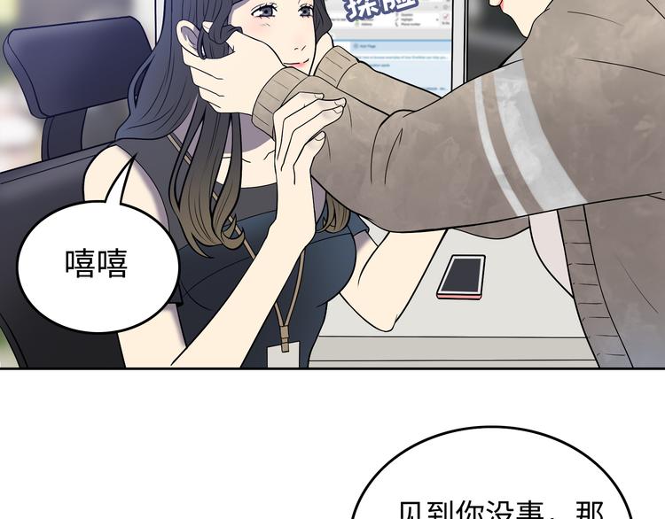 第3话 反击41