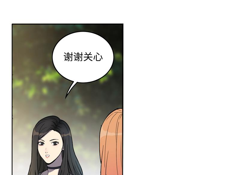 第2话 我不会永远输给你！130