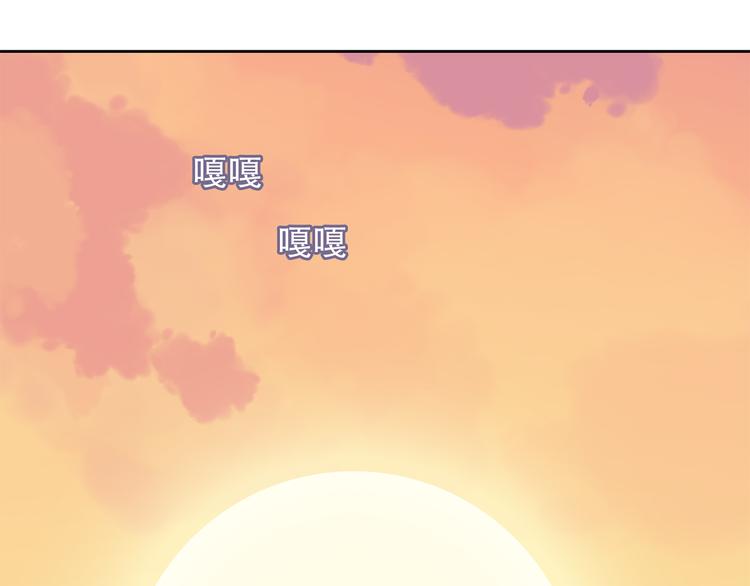 第8话 小橘子死了？！73
