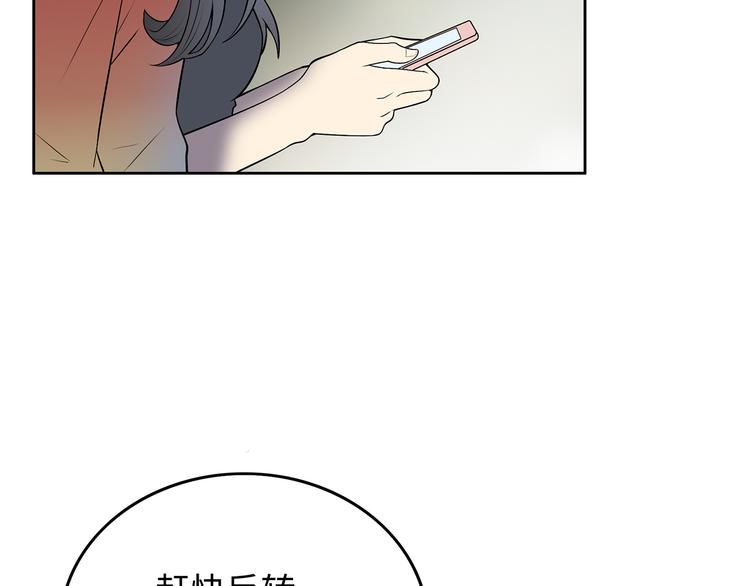 第8话 小橘子死了？！48