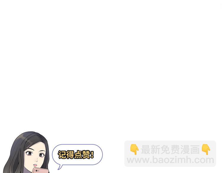 第3话 反击147