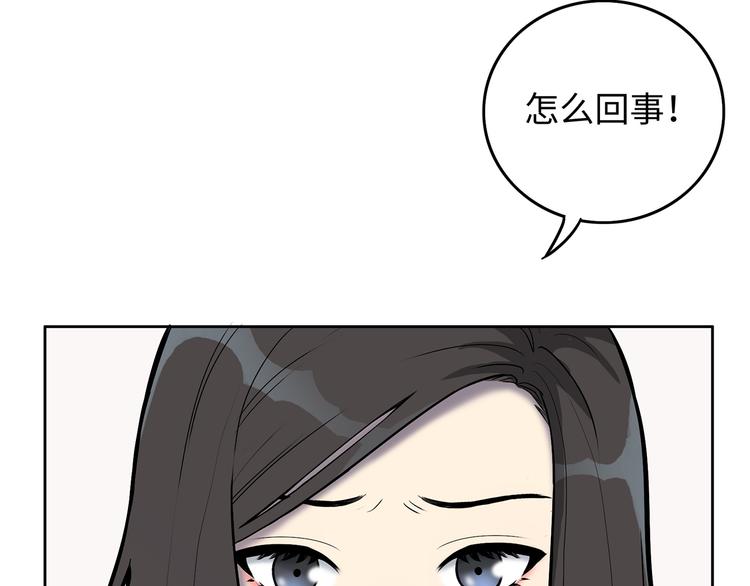 第8话 小橘子死了？！40