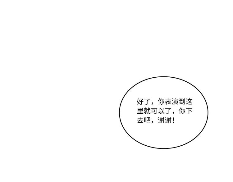 第2话 我不会永远输给你！101
