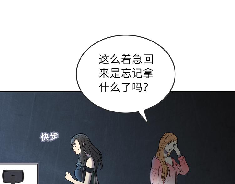 第5话 我葬送了自己的未来？8