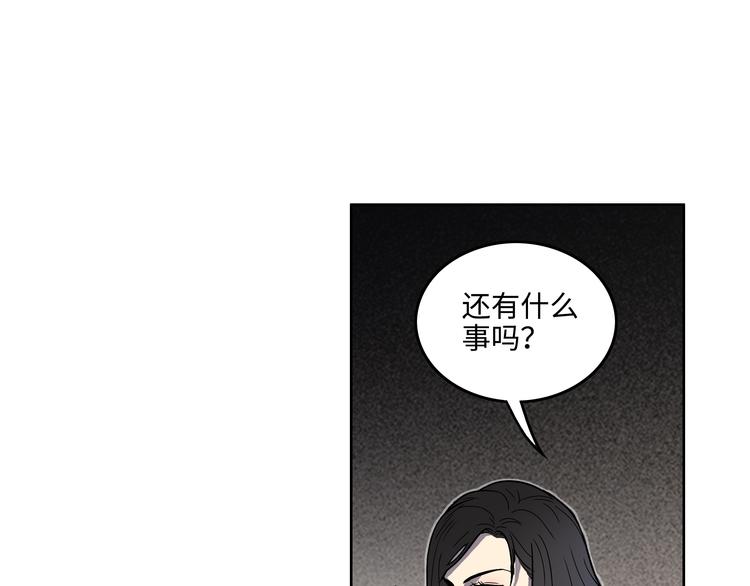 第2话 我不会永远输给你！139