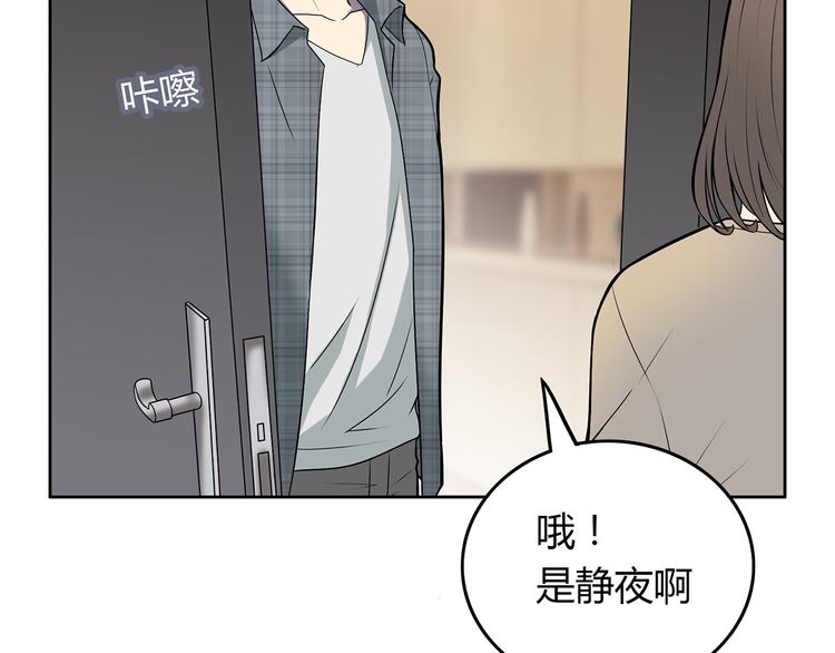 第7话 她也背叛了你15