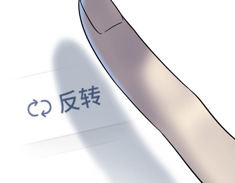 第1话 美女主播无意害死同事？！201