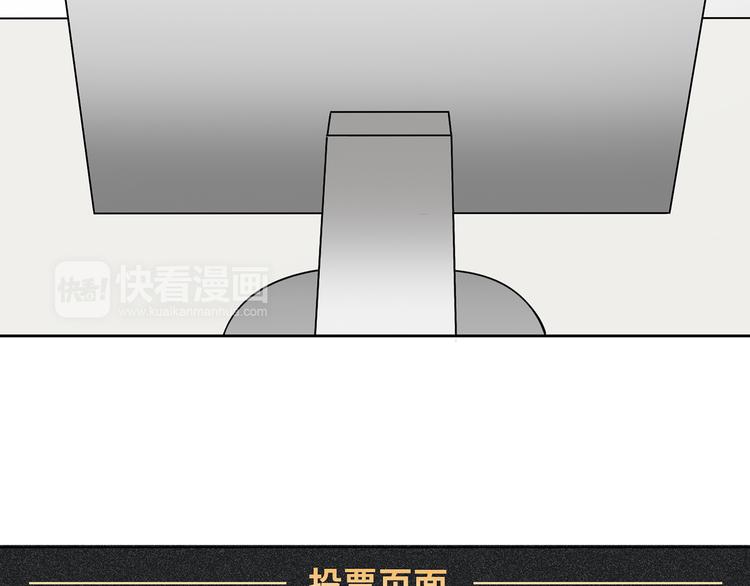 第9话 落败！77