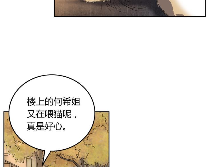 第6话 不只一个人……83