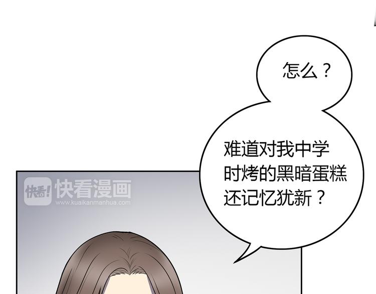 第7话 她也背叛了你27