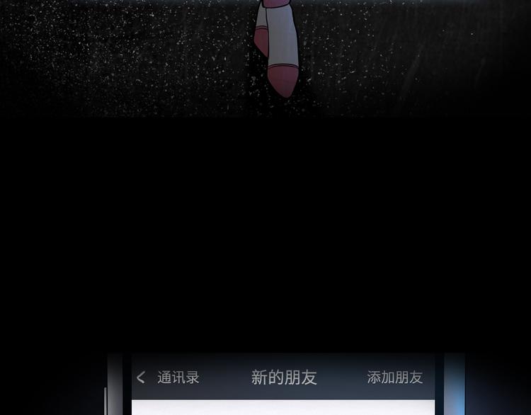 第4话 职场宫斗？！7