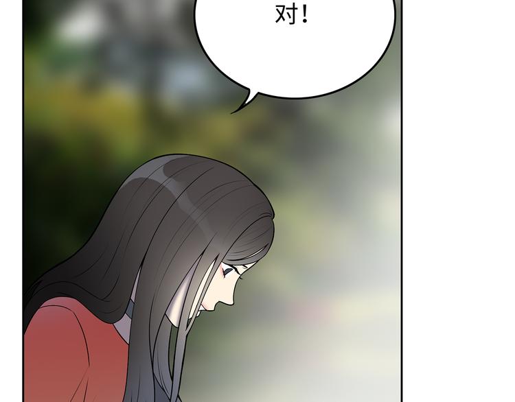 第8话 小橘子死了？！47