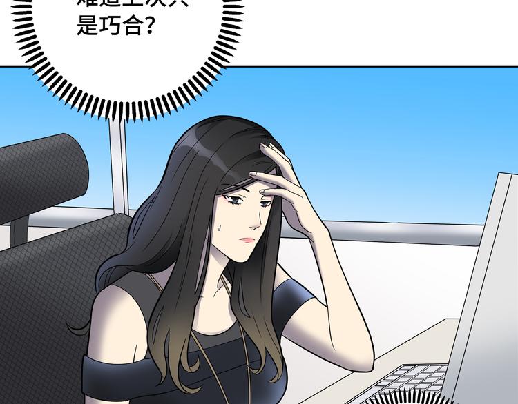 第3话 反击25