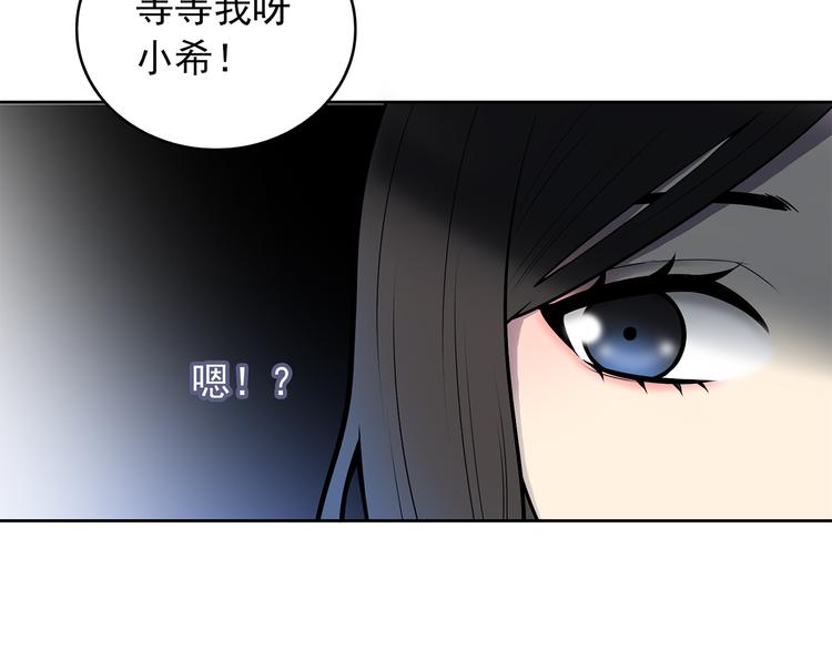 第9话 落败！10