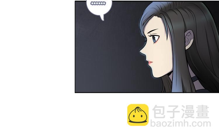 第5话 我葬送了自己的未来？7