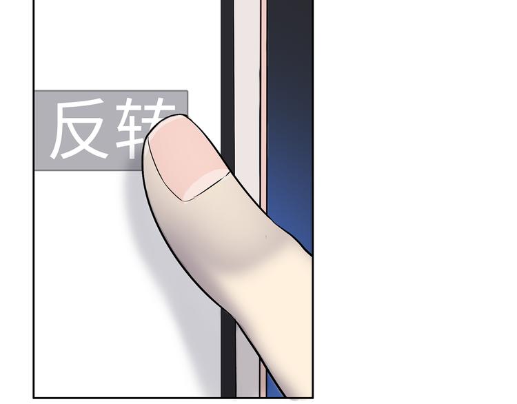第8话 小橘子死了？！51