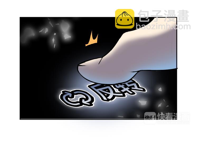 第6话 不只一个人……19