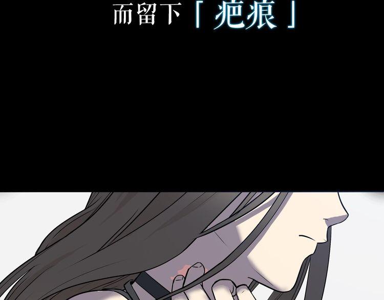序章 手机反转操控现实10