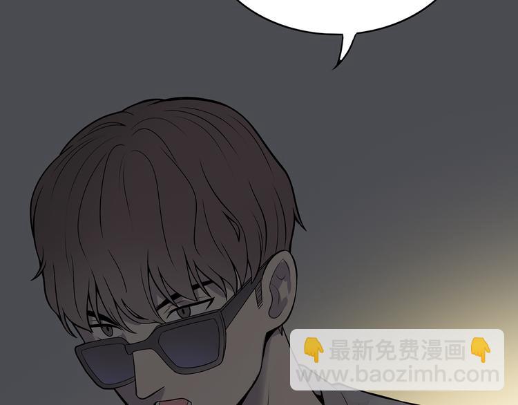 第9话 落败！32