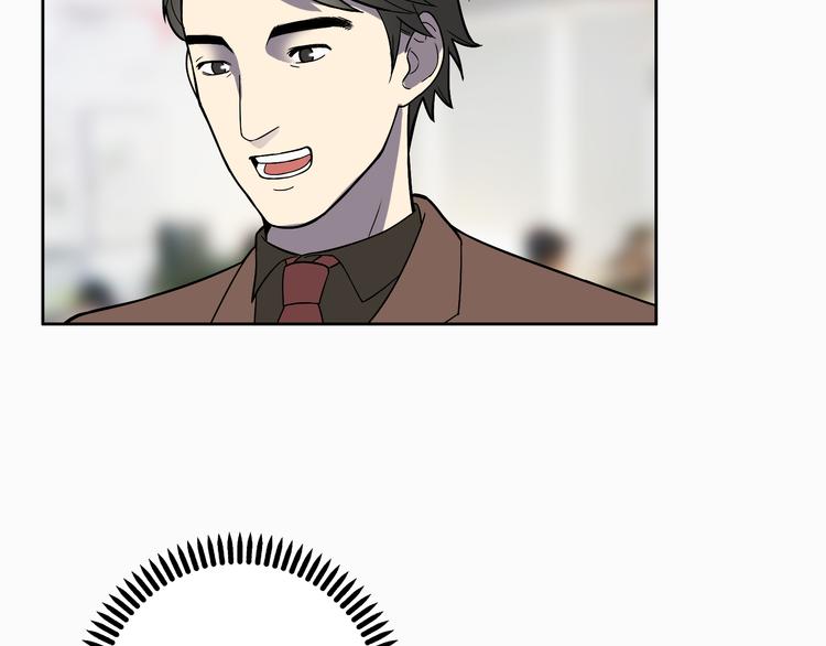 第5话 我葬送了自己的未来？43