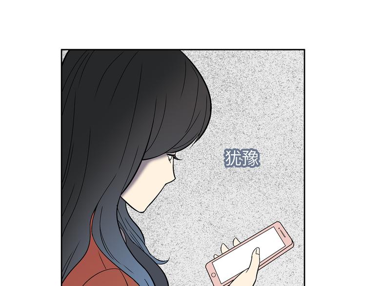 第8话 小橘子死了？！62
