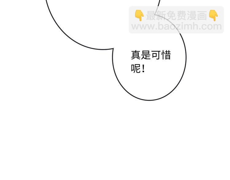 第2话 我不会永远输给你！128