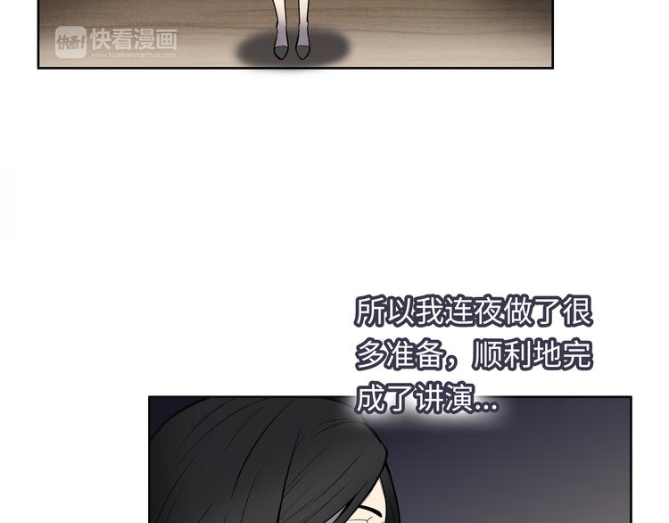 第2话 我不会永远输给你！61