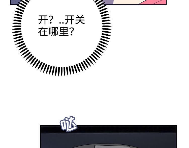 第3话 反击79