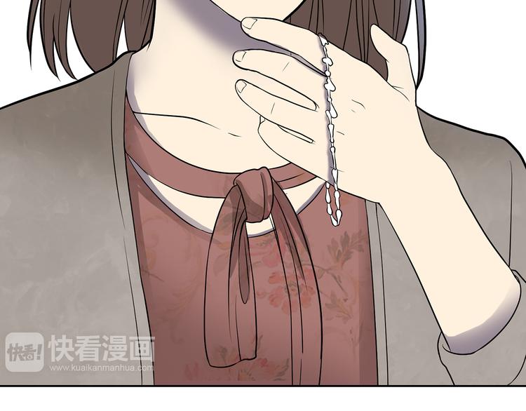 第7话 她也背叛了你131