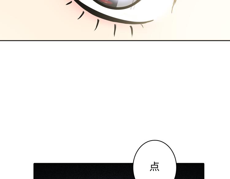 第2话 我不会永远输给你！28