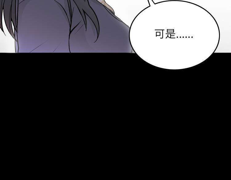 第5话 我葬送了自己的未来？61