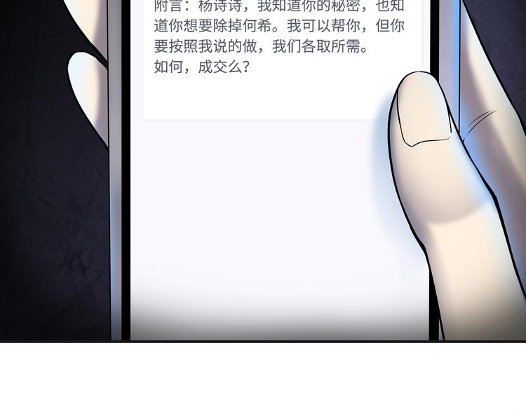 第3话 反击142