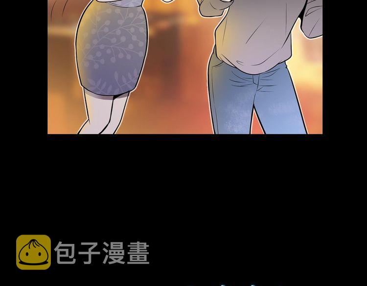 序章 手机反转操控现实8
