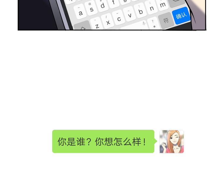 第4话 职场宫斗？！110