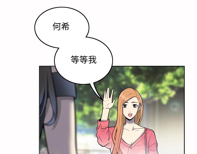 第2话 我不会永远输给你！123