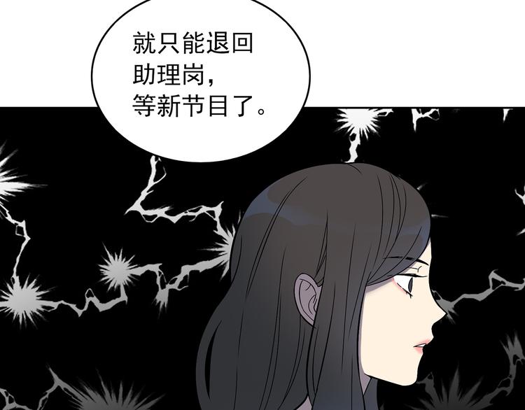 第9话 落败！91